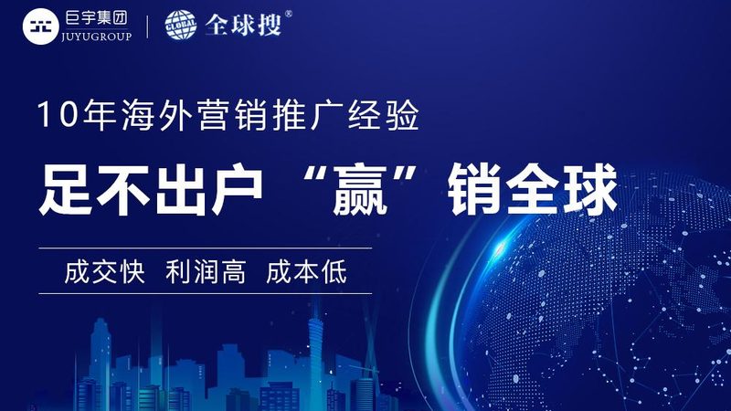 单页优化：如何提升搜索排名，实现精准引流