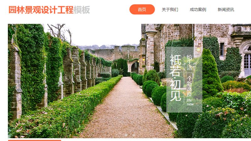 企业软文推广定制流程：揭秘高效内容营销之路