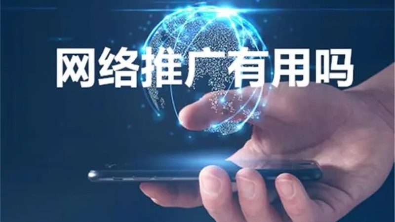全网营销公司哪家好？揭秘企业营销的“隐形”选择标准