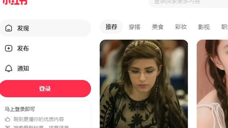 SEO与SEM：电商行业营销的双剑合璧