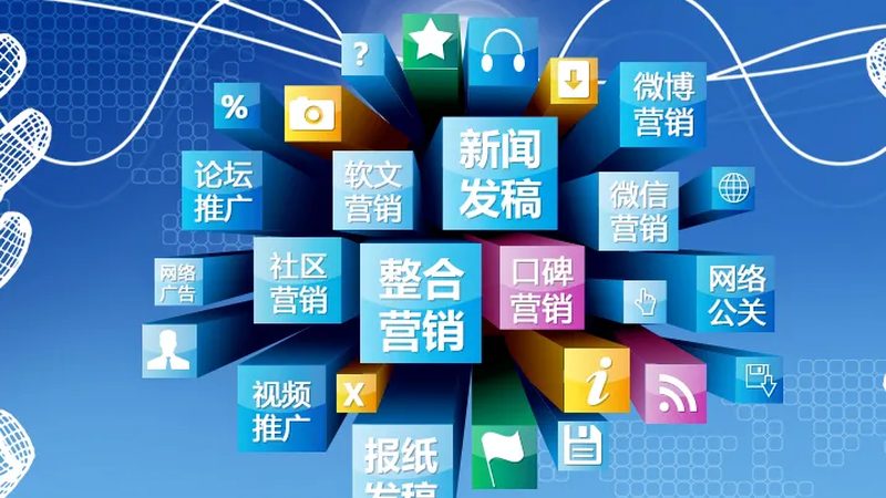 新闻源发布步骤详解：从准备到优化，掌握高效传播之道