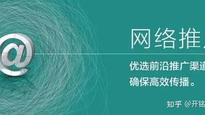 口碑营销费用明细：揭秘中小企业预算分配之道