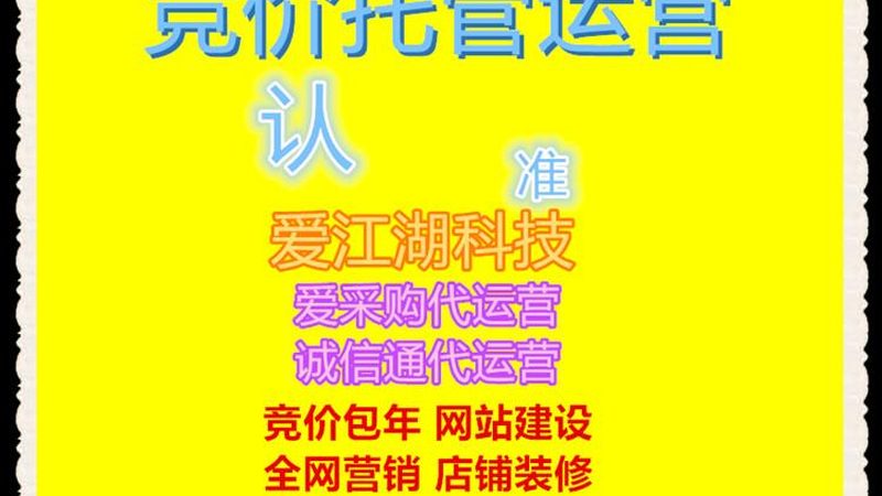 SEO优化排名提升公司哪家好