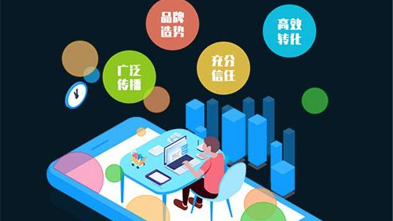 选择品牌推广代理加盟时，要考察代理公司的实力。可以从以下几个方面入手：