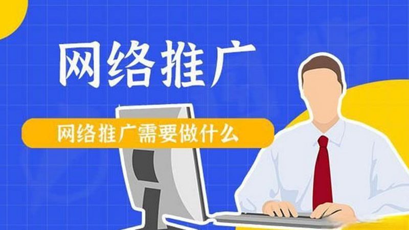 本地软文推广：从需求对接到效果复盘的标准流程