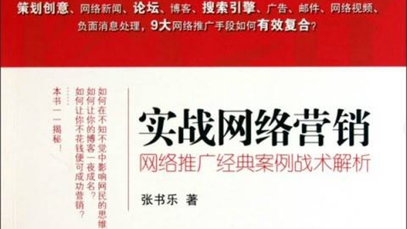 网站优化入门教程适合哪些行业