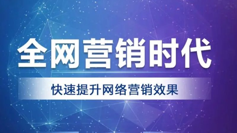 关键词优化是提升百度推广效果的关键。可以通过以下步骤进行：