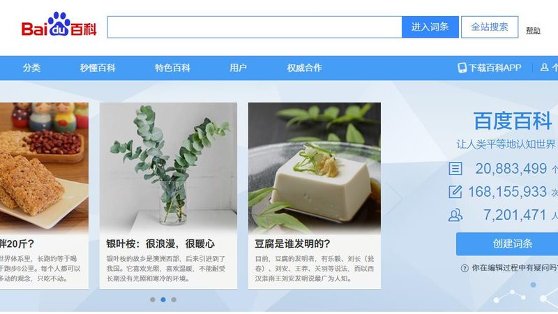 网站优化效果不佳？揭秘五大常见原因